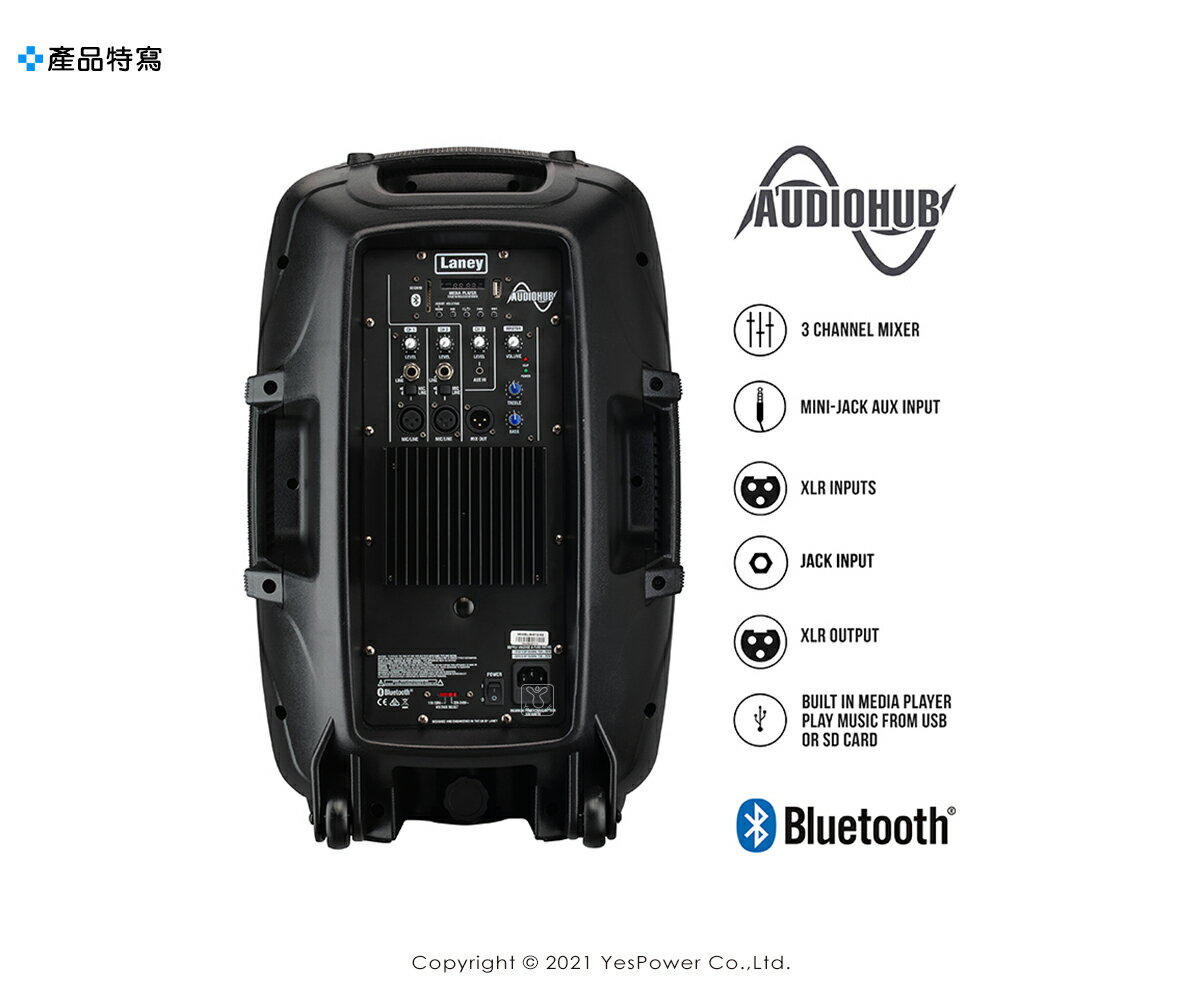 *來電優惠*AH112-G2 Laney主動式喇叭 (藍牙 / PA / 800W /12吋低音和1吋高音) | 悅適影音教學導覽用品 ...