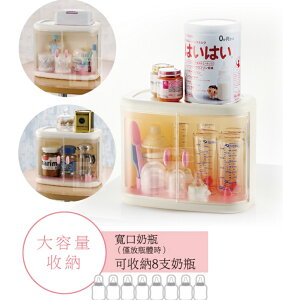 【領券749】日本Richell利其爾 組合式平頂奶瓶收納箱/奶瓶櫥