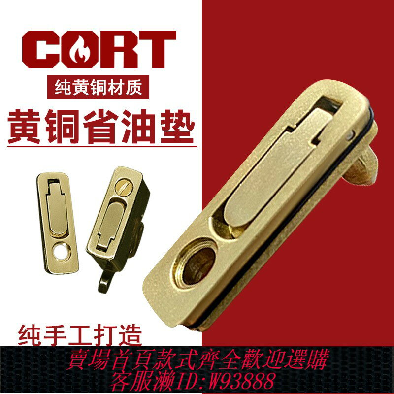 {臺灣公司貨 可打統編}【全銅省油墊】ZIP芝寶煤油打火機內膽密封墊zippo防揮發底墊配件