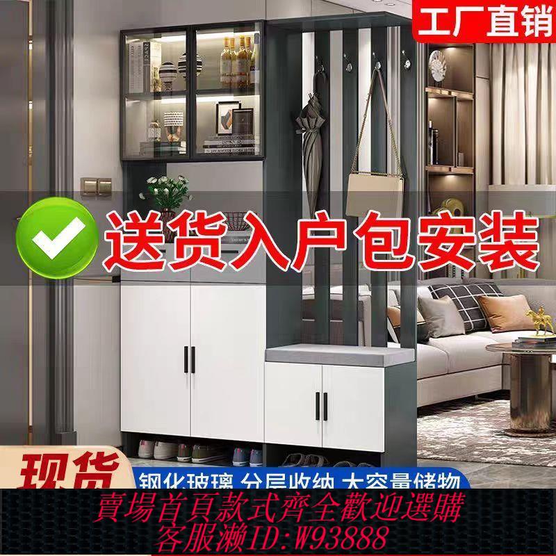玄關櫃 輕奢實木玄關櫃鞋櫃一體客廳小戶型落地屏風玄關隔斷櫃酒櫃儲物櫃
