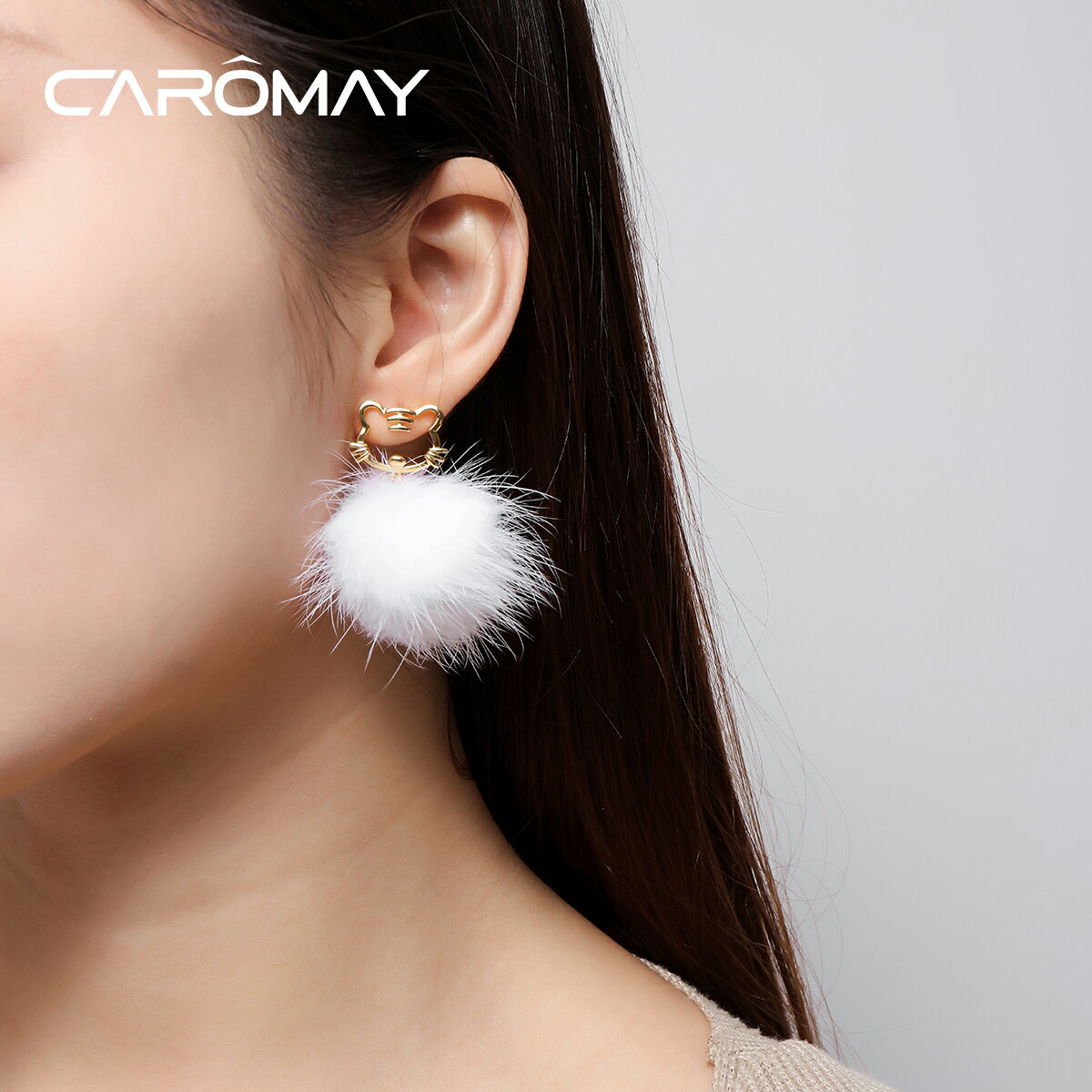 CAROMAY鏤空虎頭毛球耳環女本命年生肖小眾設計感氣質耳釘耳飾品