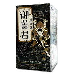 沖繩皇金薑黃錠狀食品 600錠/瓶