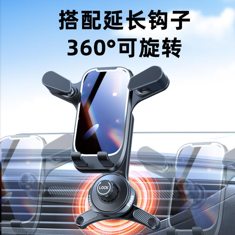 新款車載出風口手機架重力式汽車導航手機架多功能汽車支架通用