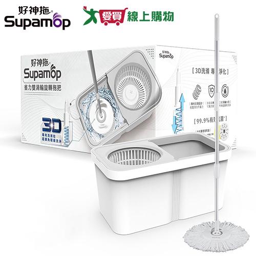 Supamop好神拖 省力雙渦輪旋轉拖把組-1拖1桶1布【愛買】