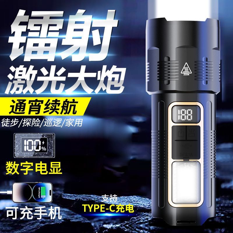 爆亮多功能強光手電筒戶外照明超亮露營便攜遠射可充電家用led-創美