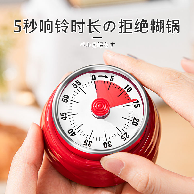 免運 可開發票 廚房專用計時器機械定時器視覺化時間管理器磁吸倒計時提醒器