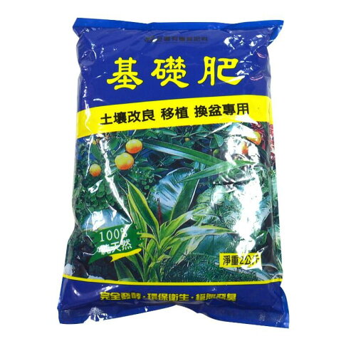 基礎肥 有機肥料培養土培土2公斤 Dv241 123便利屋 123便利屋 Rakuten樂天市場 基礎肥 有機肥料培養土培土2公斤 Dv241 123便利屋 123便利屋 Rakuten樂天市場