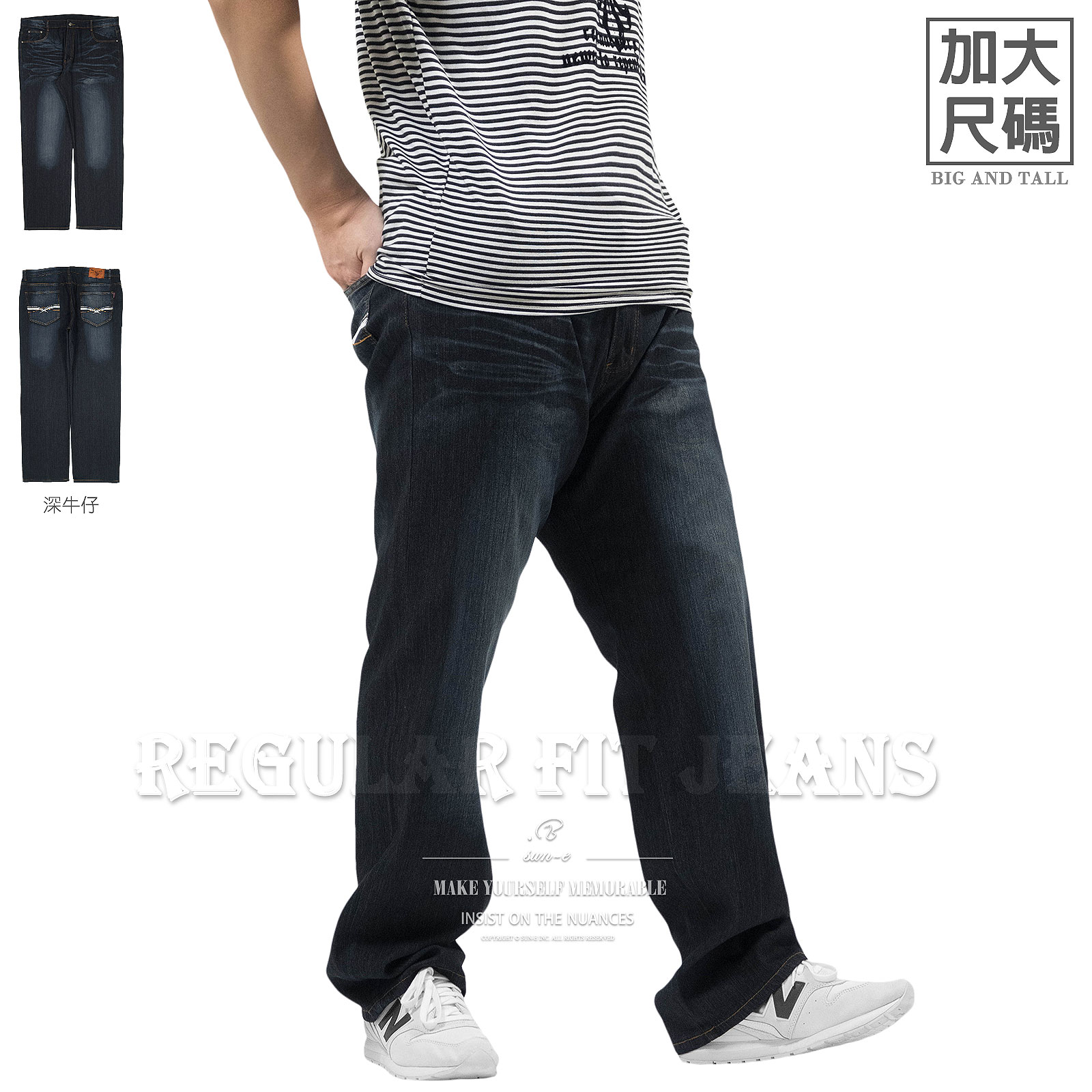 加大尺碼牛仔褲 丹寧牛仔長褲 中直筒褲 彈性長褲 大尺碼長褲 大尺碼男裝 大腰牛仔褲 刷紋刷白牛仔褲 車繡後口袋 Big And Tall Jeans Regular Fit Jeans Denim Pants Stretch Jeans Embroidered Pockets (307-7566-21)深牛仔 腰圍:42~50英吋 (127~150公分) 男 [實體店面保障]sun-e