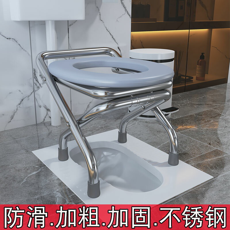 坐便椅 銅森聖興折疊加固坐便椅移動廁所家用老人大便椅蹲坑凳孕婦馬桶椅【MJ2937】