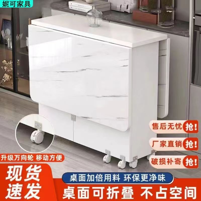 【最低價 公司貨】【熱銷】折疊餐桌家用小戶型簡易多功能移動長方形出租房吃飯桌子