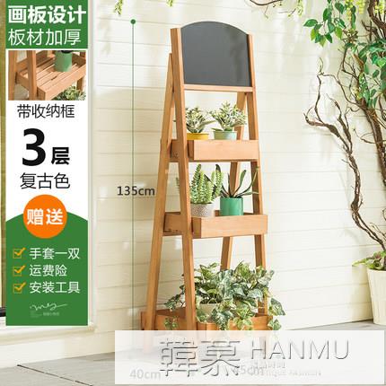 實木畫板花架子置物寫字落地室內多層陽台佈置客廳多肉花盆