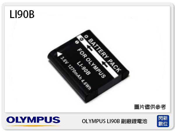 OLYMPUS LI-90B 副廠電池(LI90B)TG3/TG4/TG5/TG6/TG TRACKER 同Li92B Ricoh DB110【APP下單4%點數回饋】