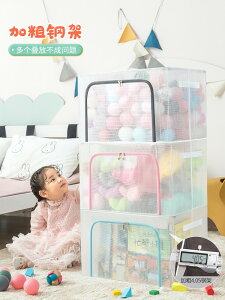 毛絨玩具收納箱家用裝兒童書本盒放玩偶衣物儲物筐可折疊整理神器