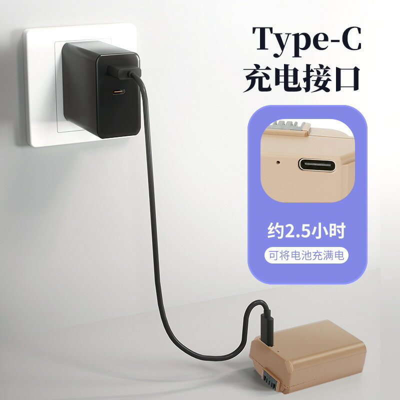 勁碼NP-FW50電池適用索尼A7R2 A7M2 A6500 ZV-E10 A6400直充電池【Snowbelle優選】