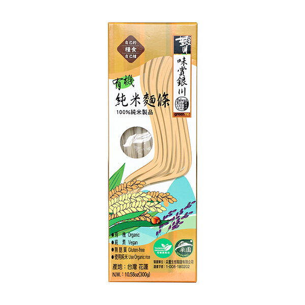 銀川有機-純米麵條 300g/盒