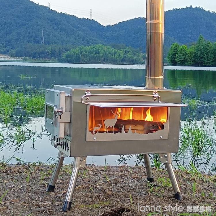 野餐取暖無煙戶外柴火爐便攜式鋼折疊卡式爐多功能帳篷取暖爐
