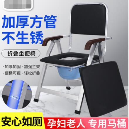 老人坐便椅大便坐便器殘疾老年人座便椅可摺疊行動馬桶坐廁椅家用【尾牙特惠】