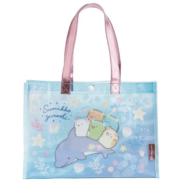 【全館95折】角落生物 手提袋 肩背袋 透明 海洋系列 角落小夥伴 日本正版 該該貝比日本精品