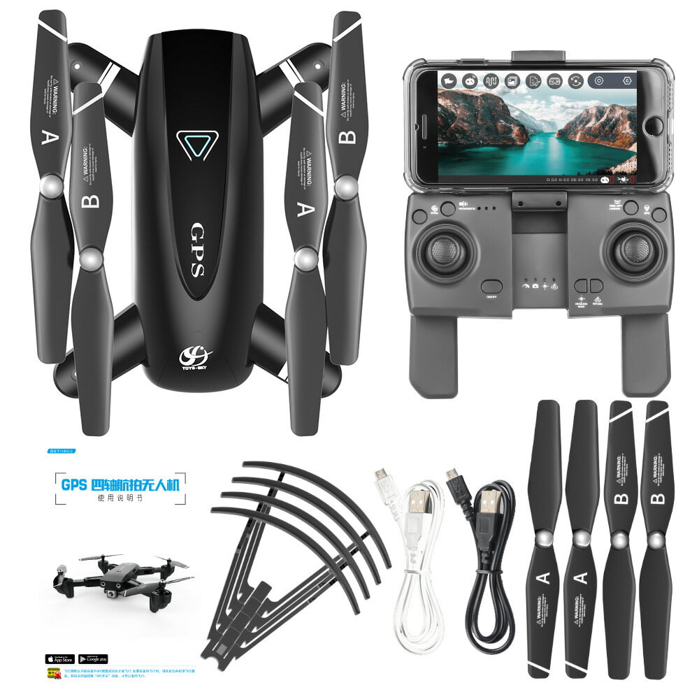 drone s167