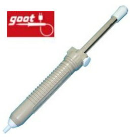 GS-100 日本製 goot 吸錫器(含稅)【佑齊企業 iCmore】