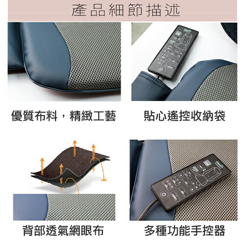 Concern康生 6D閃耀輕盈揉槌按摩椅墊-藍/紫/金(CON-2828)仿真人揉捏 溫熱【愛買】 5