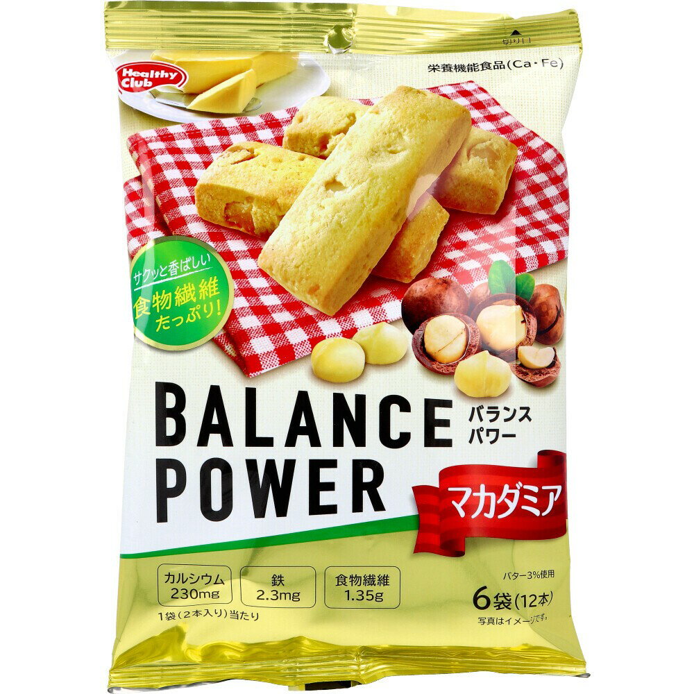 日本製 BALANCE POWER 濱田 代餐餅乾 低卡餅乾 營養餅乾 低熱量餅乾 代餐餅乾 能量棒 高纖餅乾 S54 0