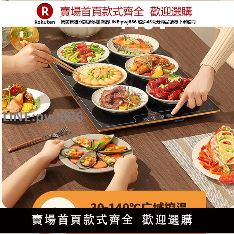 【高品質 超低價】110V家用暖菜板多功能保溫板恆溫板飯菜加熱菜板保溫桌墊出口英規