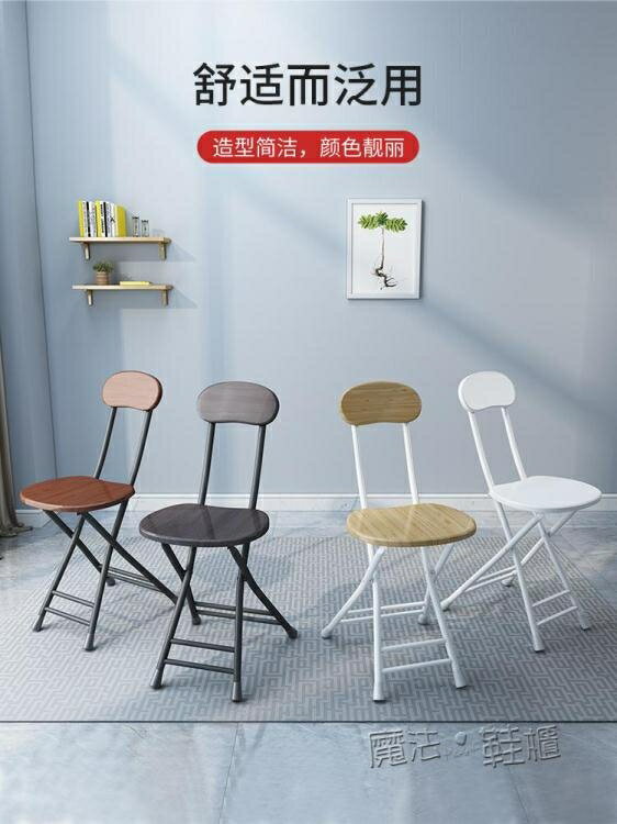 便攜可摺疊凳高凳子靠背椅子家用現代簡約省空間輕便成人小圓餐椅