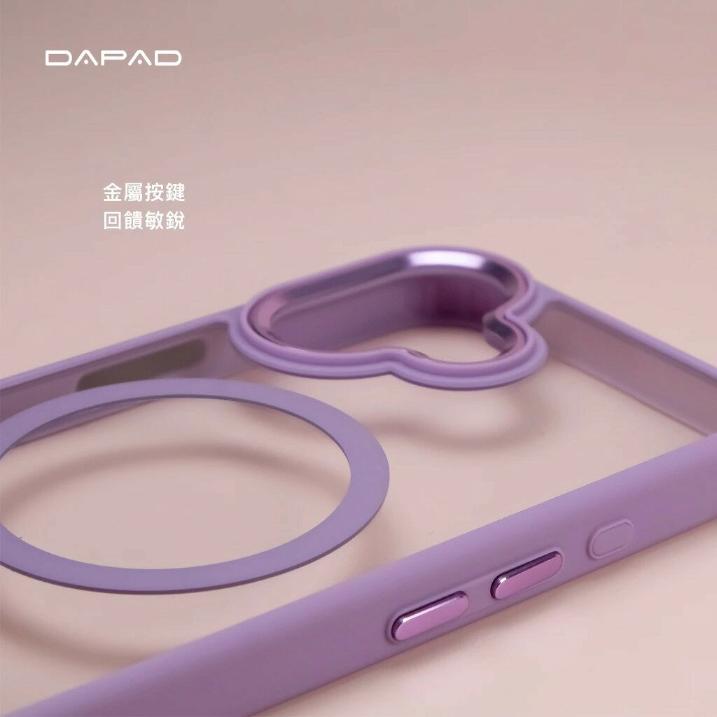 DAPAD 柔幻極光 MagSafe 親膚防摔殼｜霧面質地 手機保護殼 適用 iPhone 17 Pro Max 6