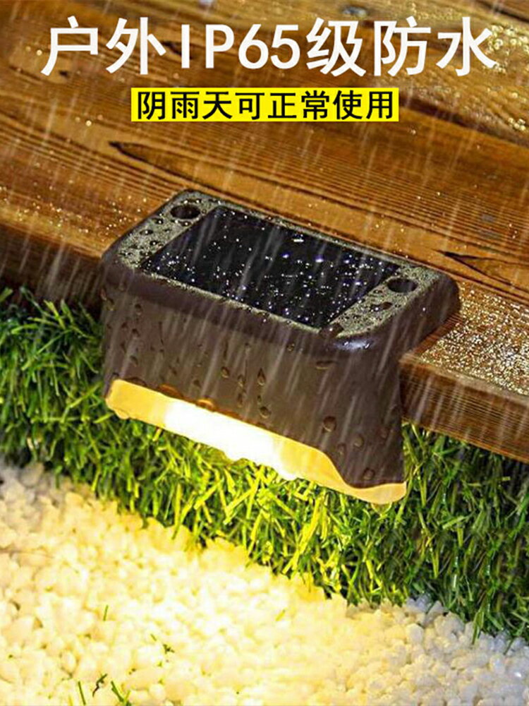 太陽能防水欄桿圍墻佈置戶外庭院樓梯臺階燈景觀壁燈別墅花園裝飾