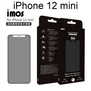 【iMOS】點膠3D手感膜霧面玻璃保護貼 iPhone 12 mini (5.4吋) 聽筒防塵網