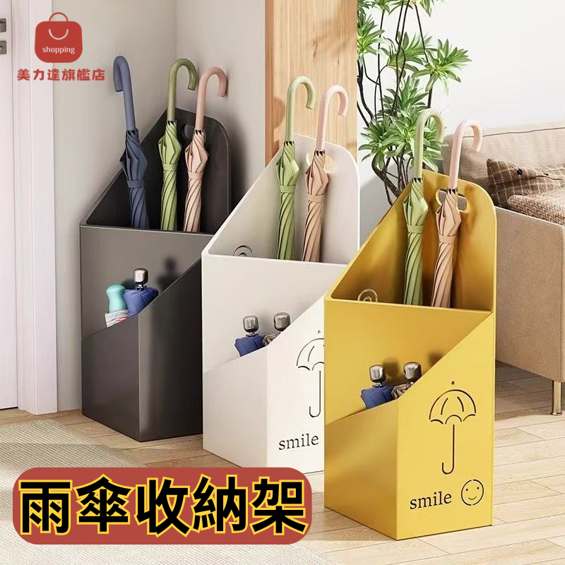 【酒店大堂專用】創意雨傘架 家用落地雨傘收納桶 書畫置物架 傘桶 雨傘瀝水架【店長推薦】