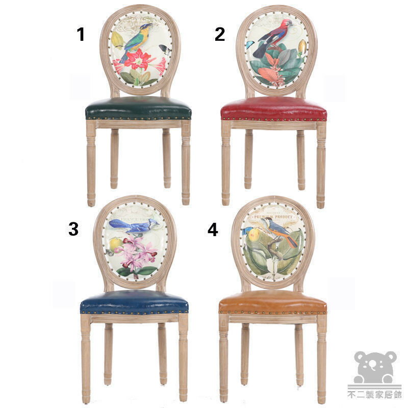 免運 台灣公司 【免運 可開發票】餐吧椅 復古餐廳歐式美式北歐餐椅 家用凳子 高腳凳 美甲椅子 餐桌椅 靠背餐椅 餐椅 實木餐椅工廠現貨直銷 免運 可開發票 全館八折 售後保障 店長新品推薦 5h916 0