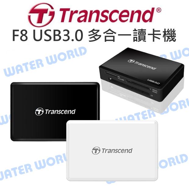 Transcend 創見 F8 USB3.0 多功能讀卡機【原廠公司貨】TS-RDF8【中壢NOVA-水世界】【APP下單4%點數回饋】