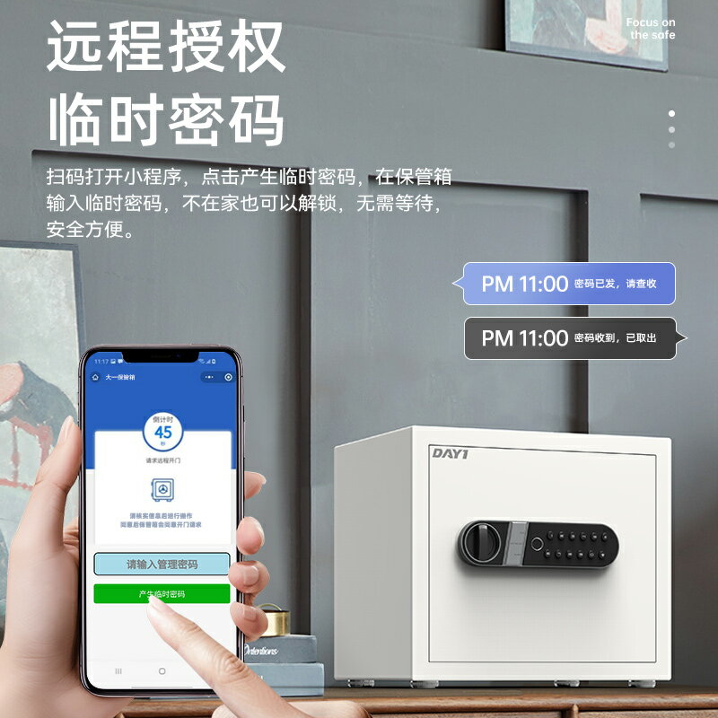 2024新款保險櫃家用小型迷你隱形保險箱密碼櫃床頭櫃防盜夾萬保險箱入墻入衣櫃辦公室保管箱2024新款