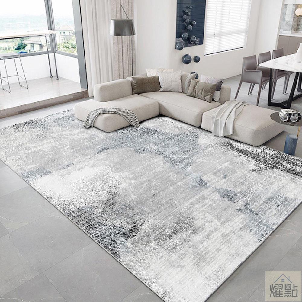 北歐輕奢灰色地毯 客廳沙發茶幾地墊 臥室滿鋪簡約現代大地毯