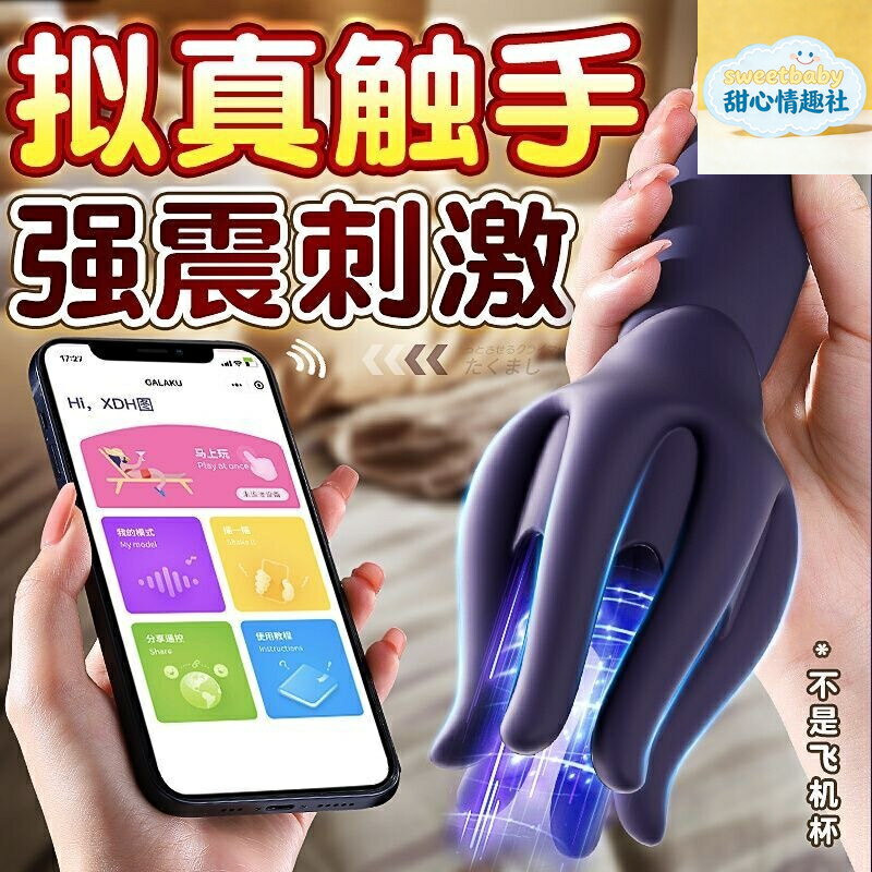【持久降敏】飛機杯 自慰器 男用 全自動伸縮 電動鍛鍊 模擬吮吸 鍛鍊PC肌 持久訓練 私密便攜 成人