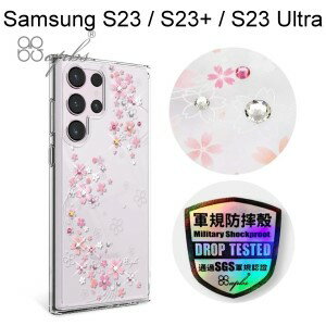 【apbs】輕薄軍規防摔水晶彩鑽手機殼 [天籟之櫻] Samsung Galaxy S23/S23+/S23 Ultra