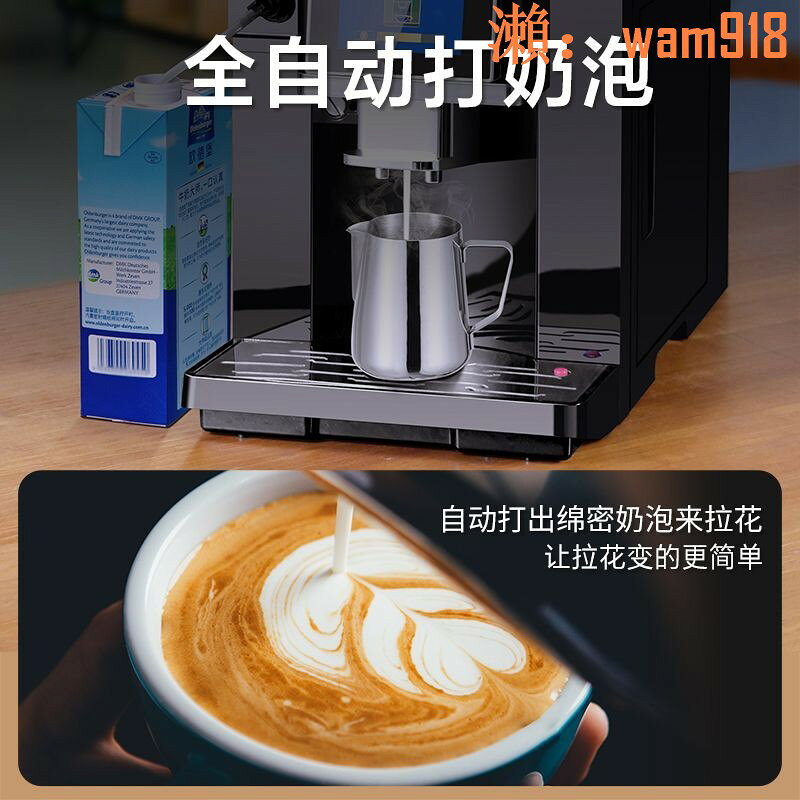 【可開發票】艾爾菲德全自動咖啡機家用小型意式辦公室商用現磨豆