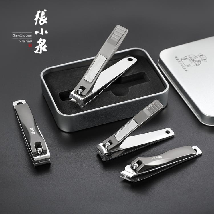 張小泉大號家用不銹鋼平口指甲剪弧口修腳工具銼刀趾甲鉗單個裝【摩可美家】