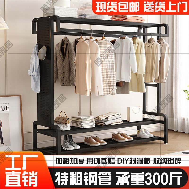 【4263人收藏】晾衣架落地家用掛衣架陽臺衣架立式室內衣帽架簡易臥室架子收納架-貼心優衣家居