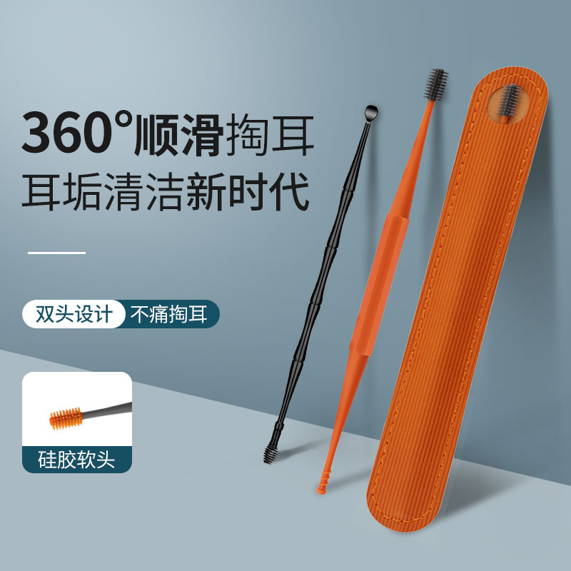 挖耳勺套裝矽膠螺旋二合一採耳工具高階彈簧兒童清潔耳道按摩耳扒