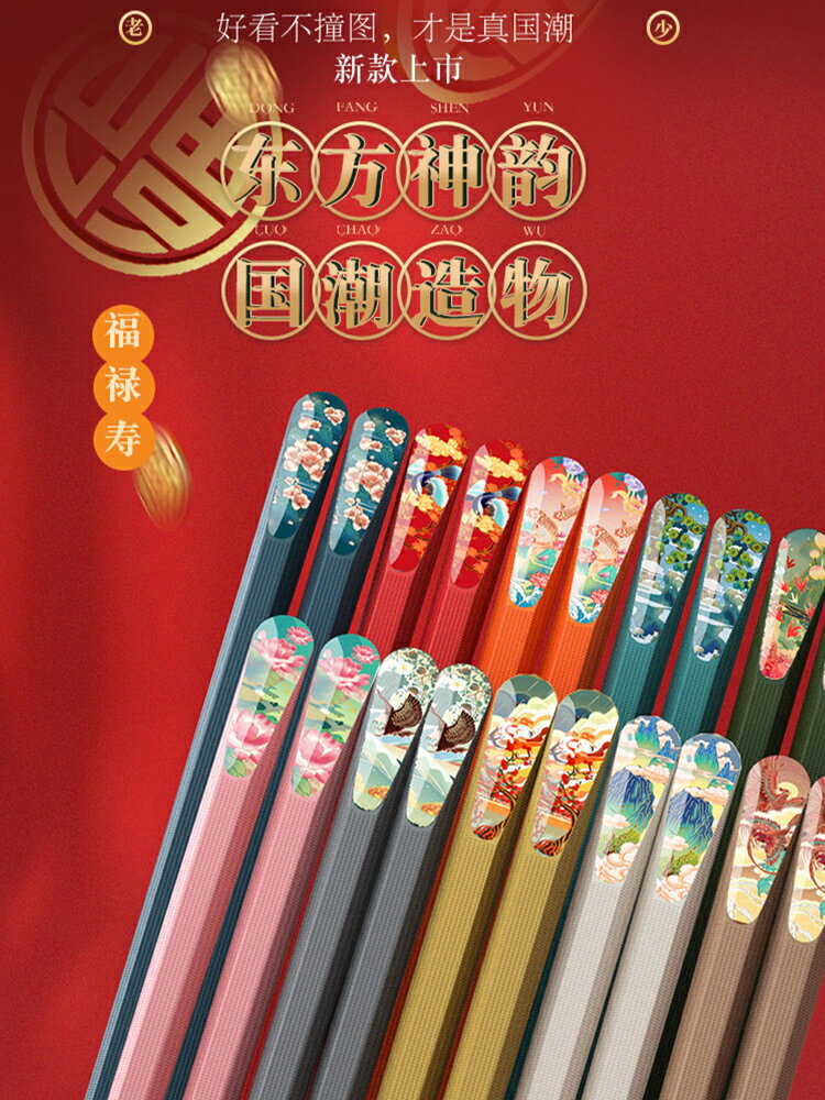 筷子家用高檔2021家庭新款熱銷榜精品高顏值專人專用一人一筷合金