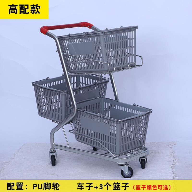 三籃小推車超市購物車酒店推車購物車手推小推車擺地攤提籃小推車168L 快速出貨