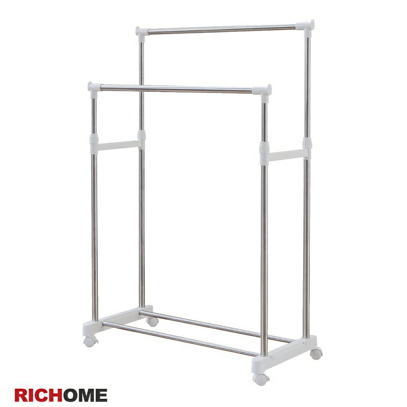 衣架 雙桿 掛衣架 晾衣架 曬被架 RICHOME HA145 可麗不鏽鋼雙桿衣架