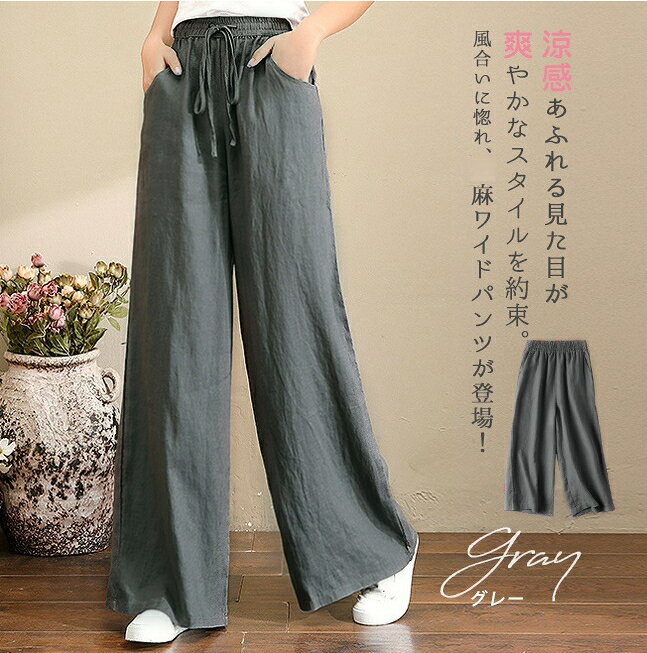 百搭休閒．純色高腰寬管棉麻長褲- shiny藍格子【V3422】 4
