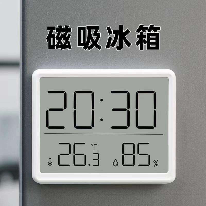 纖薄磁吸冰箱廚房電子時鐘學生宿舍數字鬧鐘多功能電子溫溫度臺鐘【Snowbelle優選】