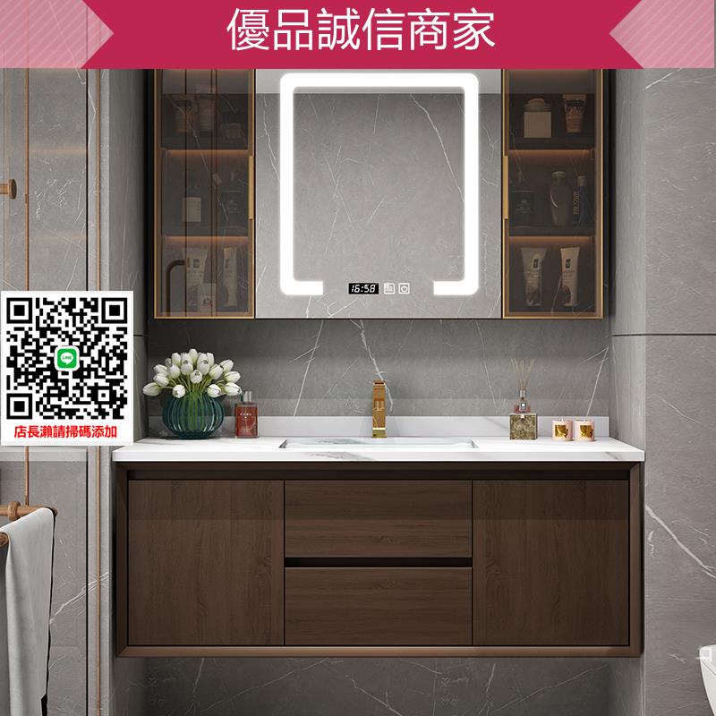 新中式浴室柜組合巖板洗臉盆柜橡木洗手洗漱臺衛生間智能鏡衛浴柜