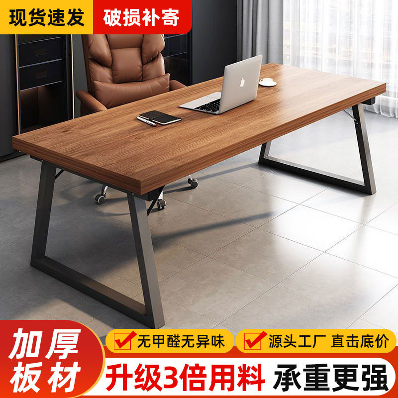 公司貨附發票 書桌 辦公桌 電腦桌 加厚桌面書桌家用臥室臺式電腦桌學生宿舍桌子簡易出租屋辦公室桌 最低價 快速出貨