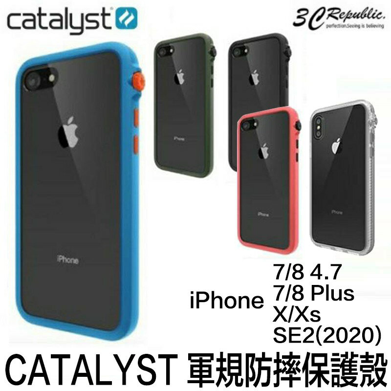 Catalyst Iphone 7 8 4 7 Plus X Xs Se2 Se 2 軍規防摔殼保護殼手機殼 3c共和國 Rakuten樂天市場